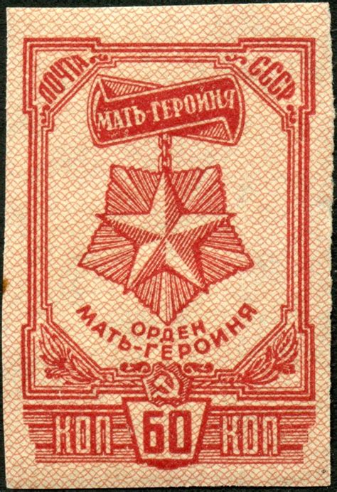 Почтовые марки Великой Отечественной Войны (100 марок) » Страница 3 ...