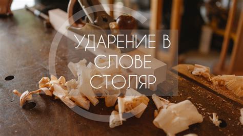 Характеристика гласных звуков в русском языке и их классификация