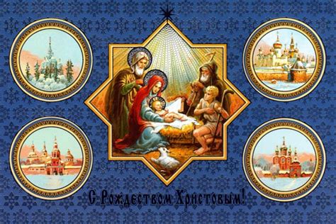 Открытки поздравления с Рождеством 2017 | Магия женской любви