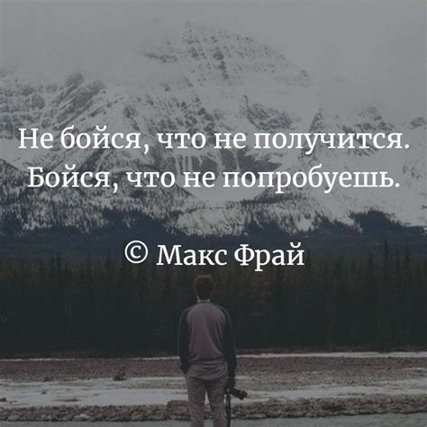 Пин на доске Цитаты & Афоризмы