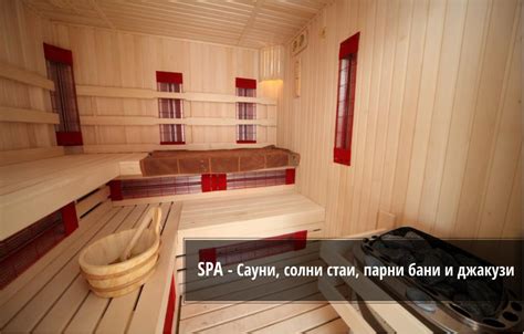 Кателиеви 90 - Производство на сауни, инфрачервени кабини, парни бани ...