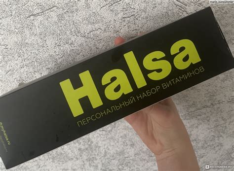 Сайт Halsa - персональные витамины с доставкой - myhalsa.ru - «Отличные ...