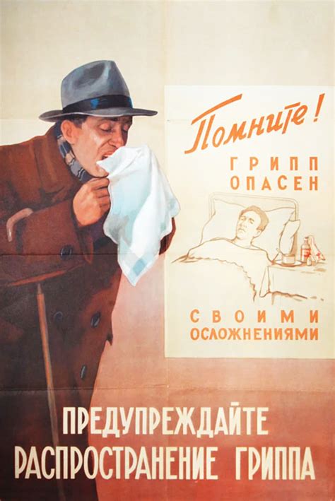 «Наши дети не должны болеть поносами». Подборка советских плакатов о ...