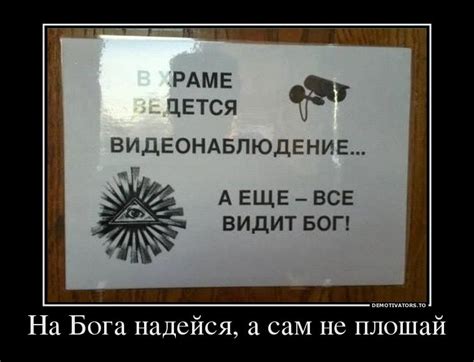 Новые демотиваторы (12 шт) - Коллекция 19-03-2014