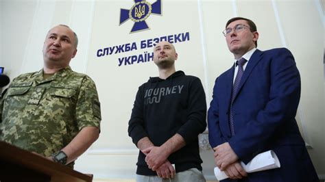 Журналист Аркадий Бабченко жив, это была спецоперация СБУ