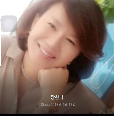 atjangmiyeong