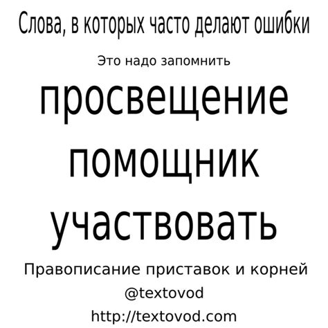 Текстовод | ВКонтакте