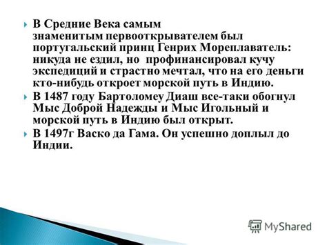 Презентация на тему: "Учитель географии: Бирюкова Лариса Ивановна МБОУ ...