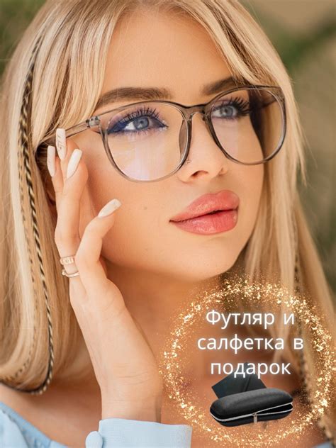 Очки для компьютера от KILINI. Оправа для очков классическая Серая, без ...