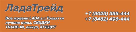 Продажа Шевроле Нива в Тольятти