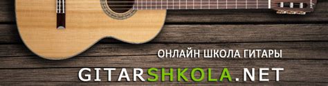 Аккорд F без баррэ на гитаре или как заменить аккорд F
