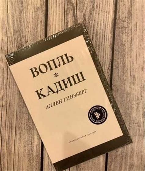 Аллен Гинзберг, битники | Festima.Ru - Мониторинг объявлений
