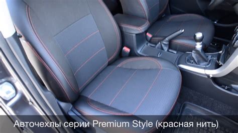 Авточехлы для Toyota Corolla E150, красная нить, MW Brothers - YouTube