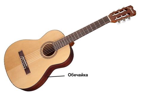 Обечайка – Ученик – общение музыкой