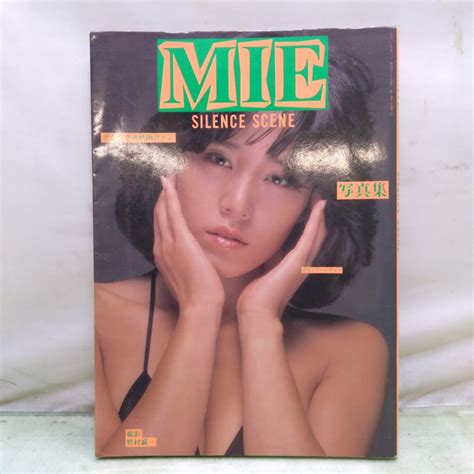 yahoo mie silence scene
