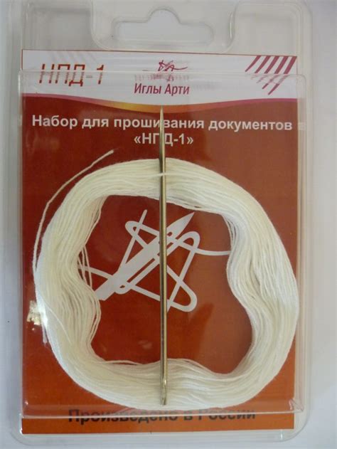 Артинские иглы — Каталог — Галантерея — Наборы для прошивания документов