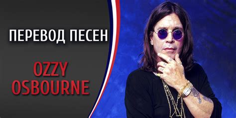 I Am Ozzy Я Оззи - instructionplans