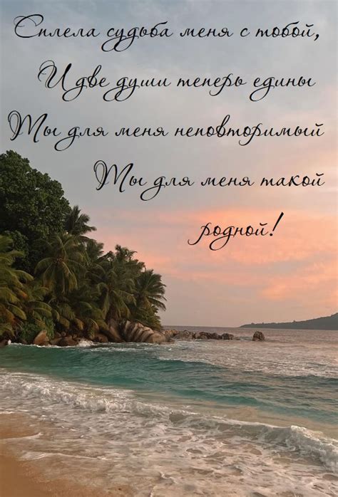 Красивые картинки - стихи любимому мужчине (40 фото)