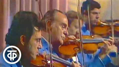 Оркестр Поля Мориа "Пенелопа" (1978) - YouTube