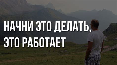 ПОПРОБУЙ ЭТО и начнёшь слышать БОГА каждый день - YouTube