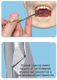 Иглодержатели стоматологические / Иглодержатель S-образный. МедТехИнвест