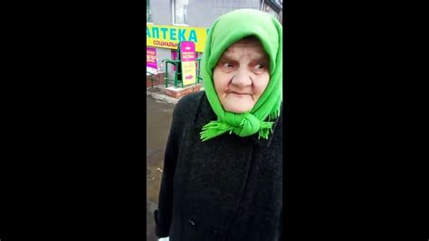 Знаменитая Бабушка из Кирова, снова дает интервью - YouTube