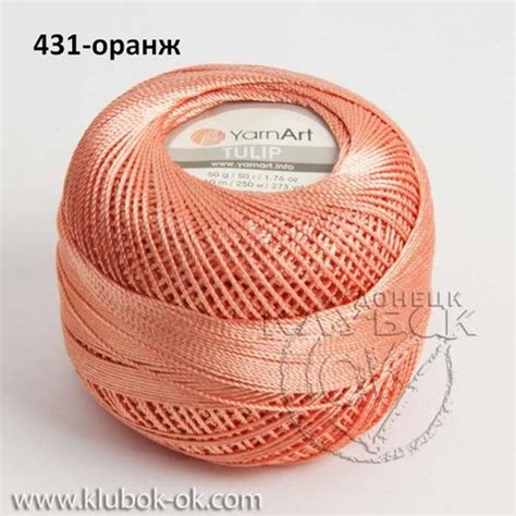 Tulip YarnArt | Клубок-ОК | Донецк магазин пряжи