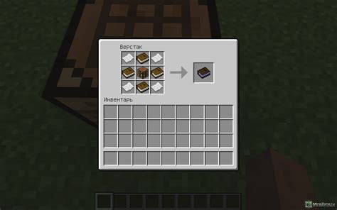 [1.4.5] Crafting Guide » MineZone - Не всё зелёное взрывается