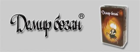 Демир Бозан БГ - Home