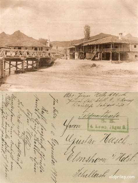 Разгледници од Прилеп | OLDPRILEP.COMOLDPRILEP.COM