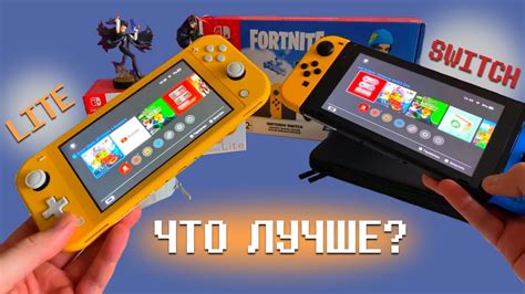 Сравнение NINTENDO СВИТЧ И СВИТЧ ЛАЙТ. Какую консоль купить? Плюсы и ...