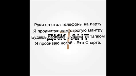 Кондрашов-Диктант Текст песни - YouTube