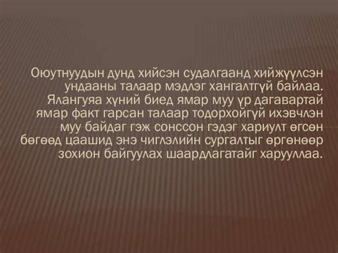 хийжүүлсэн ундаа