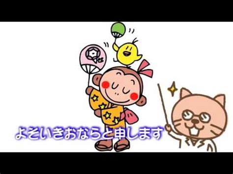 おならのうた - YouTube
