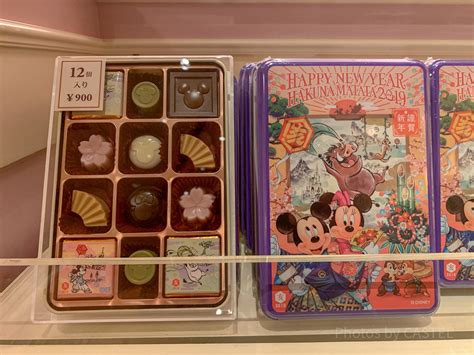 アソーテッド・チョコレート| キャステル | CASTEL ディズニー情報