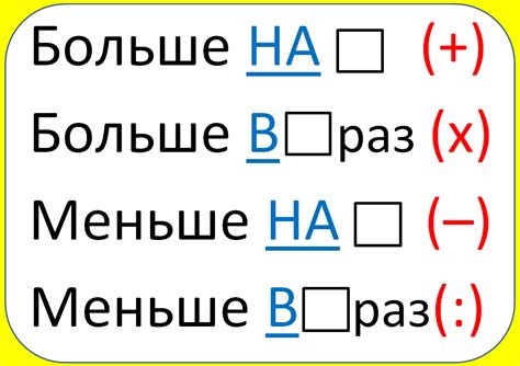 "Шпаргалочки" - Наглядно-дидактический материал - Методическая копилка ...