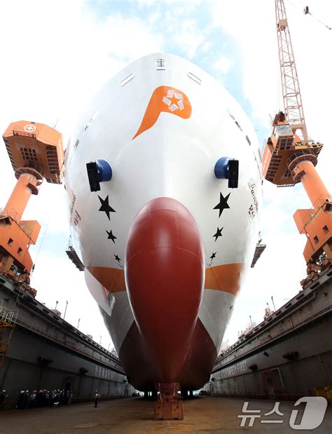 국내 첫 크루즈페리 '팬스타 미라클호' 진수 - 뉴스1