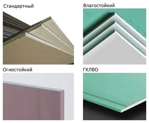 Как резать гипсокартон — инструменты, способы: tvin270584 — LiveJournal