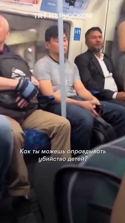 Ирландец стал на защиту палестинцев в лондонском метро - YouTube