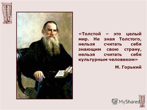 Презентация на тему: "Кафедра русского языка Финансовая академия при ...