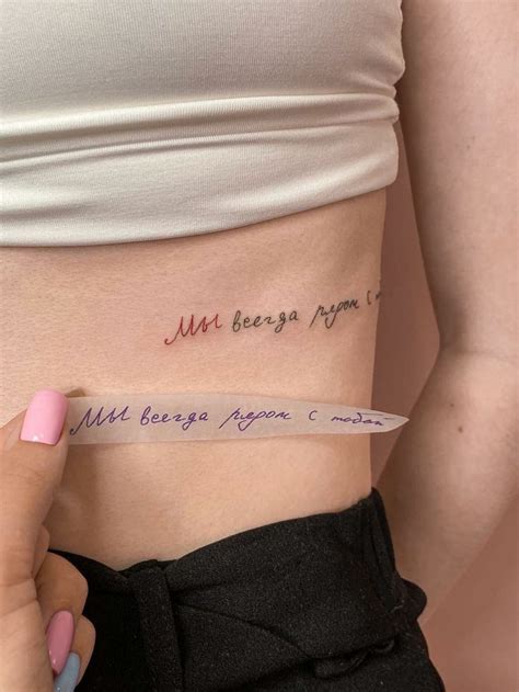 Идеи тату | Mini tattoos, Tattoos, Tattoo quotes