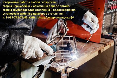 Супер-сварщик.рф - Home | Facebook