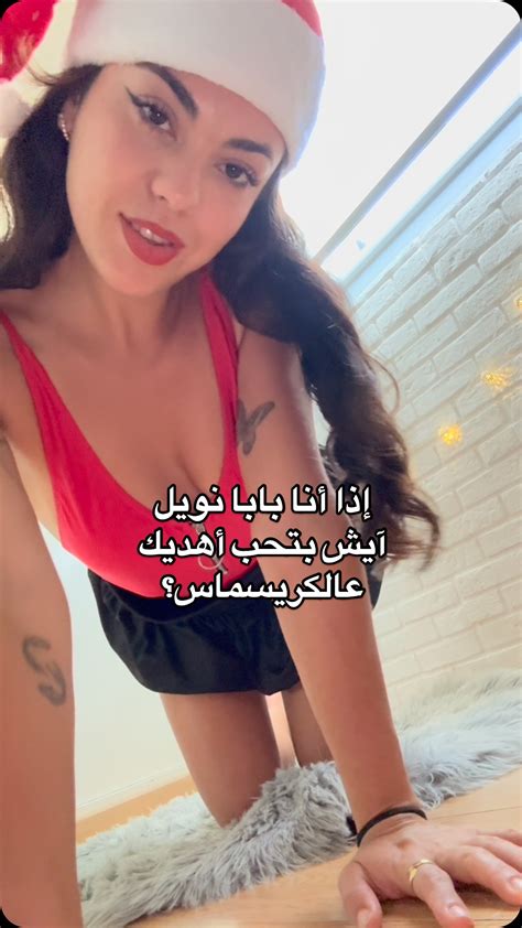 Instagram video by Leila Hadid • Dec 21, 2024 at 9:43 AM