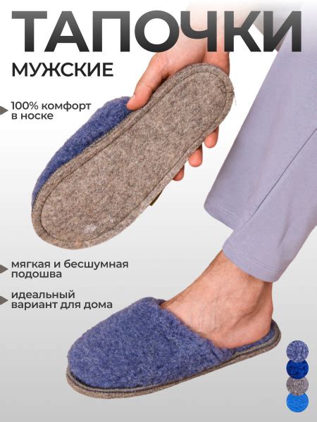 Тапочки Мех ОРЕТЕКС Будьте здоровы купить на OZON по низкой цене ...