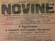 Novine - Wikimedia Commons