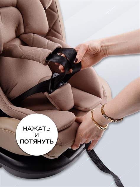 Автокресло детское AMAROBABY Brilliant ISOFIX класс D, группа 0+/1/2/3 ...
