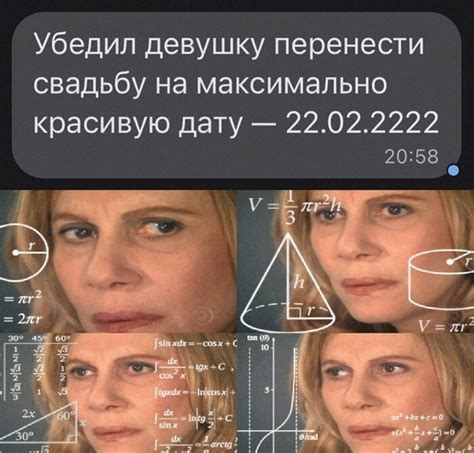 Красивая дата | Пикабу