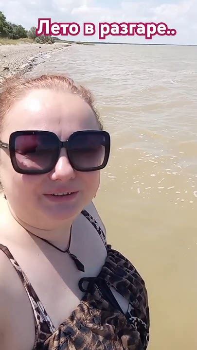 #море #лето #кубань #ейск #отдых #жизньзагородом #дача - YouTube