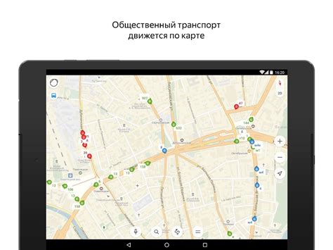 Приложения в Google Play – Яндекс.Карты — поиск мест и навигатор