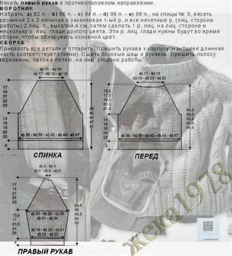 Мир хобби: Пуловер для мальчика (вязание спицами)
